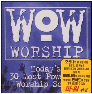 V.A. / WOW Worship Blue - 호산나, 마라나타, 빈야드 (2CD/미개봉)