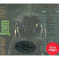 V.A. / Hip Hop Jam 2001 (2CD/미개봉)