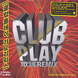 [중고] V.A. / Club Play 가요 리믹스 (2CD)