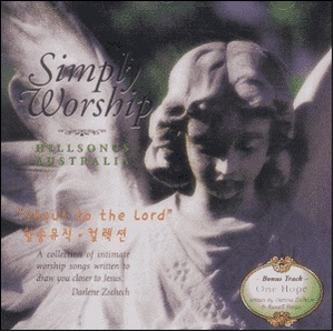 [중고] HillSong Music Australia / Simply Worship