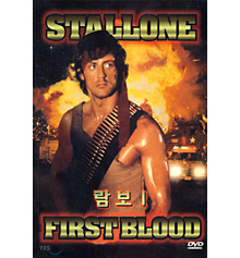 [DVD] Rambo I: First Blood Part I - 람보 1 (미개봉)