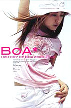 [중고] [DVD] 보아 (Boa) / History Of Boa 2000-2002 (보아/2DVD/바인더자켓)