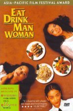 [DVD] 음식남녀 - Eat Drink Man Woman (홍보용/미개봉)