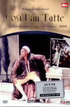 [DVD] Mozart: Cosi Fan Tutte / Peter Robinson (양장본/미개봉/spd1296)