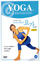 [DVD] Yoga / Total Body Conditioning (초보자들을 위한 완벽한 신체 조절 요가/미개봉)