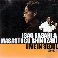 [중고] Isao Sasaki &amp; Masastugu Shinozaki / Live In Seoul