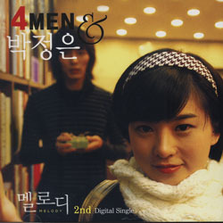 [중고] 포맨 (4Men) &amp; 박정은 / 멜로디 (Digital Single)