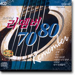 [중고] V.A. / 리멤버 7080 (4CD)