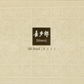Kitaro / Silk Road Best (2CD/미개봉)