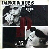 디보이스 (D-Boys/Danger Boy&#039;s) / 1집 In-Flames (미개봉)