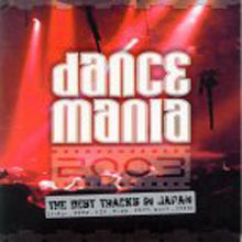 V.A. / Dance Mania 2003 (미개봉)