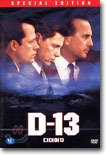 [중고] [DVD] D-13 SE - 디데이 13