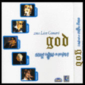 [중고] [VCD] 지오디 (god)/ God 2001 Live Concert 다섯 남자 이야기 (2VCD)