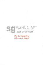 [중고] [DVD] SG워너비 (SG Wanna Be) / 2006 Live Concert, The 3rd Masterpiece Eternal Triangle (2DVD+포토북)