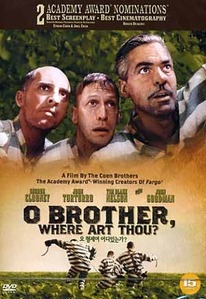 [중고] [DVD] O Brother, Where Art Thou? - 오 형제여, 어디에 있는가?