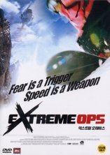 [중고] [DVD] Extreme OPS - 익스트림 오피에스 (홍보용)