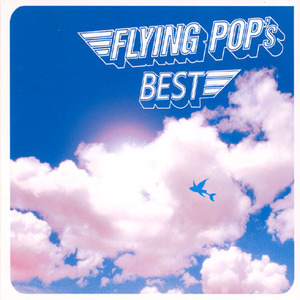 [중고] V.A. / FLYING POP&#039;s BEST