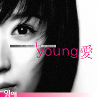 [중고] 영애(Young愛) / 1st Single (홍보용)