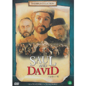 [DVD] Saul and David - 사울왕과 다윗 (미개봉)
