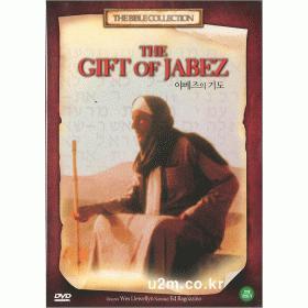 [DVD] The Gift Of Jabez - 야배스의 기도 (미개봉)