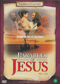 [DVD] Parables of Jesus - 예수의 비유 (미개봉)