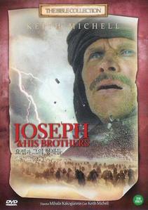 [DVD] Joseph &amp; His Brothers - 요셉과 그의 형제들 (미개봉)