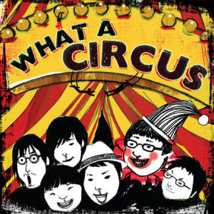 와러써커스 (What A Circus) / What A Circus (미개봉)