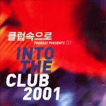 V.A. / Into the Club 2001 (2CD/미개봉)
