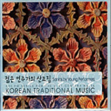 [중고] V.A. / KBS FM 기획 한국의 전통 음악시리즈 36 - 젊은 연주가의 산조집 (Digipack)