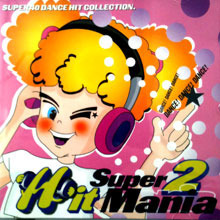 [중고] V.A. / Super hit mania 2 (2CD/홍보용)