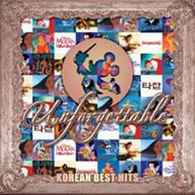 [중고] V.A. / Disney Unforgettable - Korean Best Hits (홍보용)