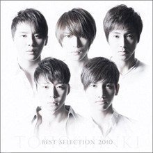 동방신기 (東方神起) / Best Selection 2010 (CD+DVD/미개봉)