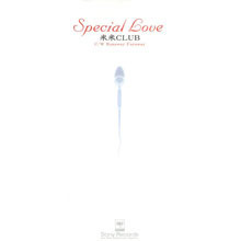 [중고] KOME KOME CLUB (米米CLUB, 코메코메클럽) / Special Love (일본수입/single/srdl4329)
