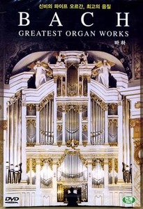 [DVD] Bach : Greatest Organ Works (미개봉)
