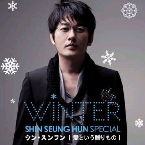 신승훈 / Winter Special (CD Only/미개봉)