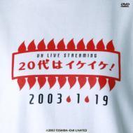 [중고] [DVD] Utada Hikaru / Uh Live Streaming 20代はイケイケ! (CD케이스/일본수입/tobf5220)