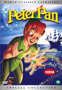 [중고] [DVD] Peter Pan - 피터팬