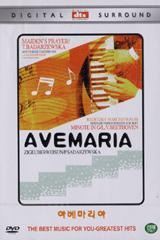 [DVD] Avemaria / Greatest HIts (미개봉)