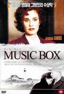 [DVD] Music Box - 뮤직 박스 (미개봉)