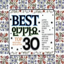 V.A. / Best 인기가요 30 (미개봉/2CD)