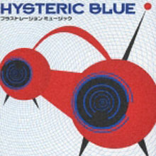 [중고] Hysteric Blue / フラストレ}40;ション ミュ}40;ジック (일본수입/single/srcl5237)
