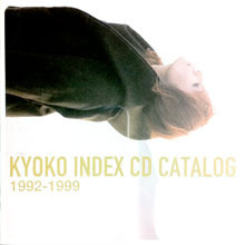 [중고] Kyoko (杏子) / INDEX CD CATALOG 1992-1999 (일본수입/홍보용/tddd90296)