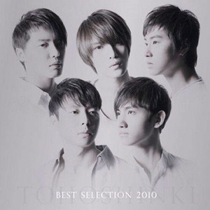 동방신기 (東方神起) / Best Selection 2010 (CD+36P북릿/미개봉)