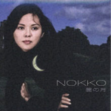 [중고] NOKKO (노꼬) / &amp;#26172;の月 (일본수입/bvcs/single/29018)