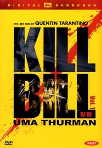 [중고] [DVD] Kill Bill Vol.1 - 킬빌 Vol.1