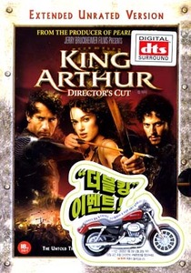 [중고] [DVD] King Arthur Unrated Director&#039;s Cut - 킹 아더 디렉터즈 컷