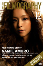 [중고] [DVD] Namie Amuro (아무로 나미에) / 필름그래피 2001-2005 [Amuro Namie/ Filmgraphy 2001-2005]