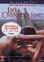 [중고] [DVD] Lady Chatterley&#039;s Lover / 차타레 부인의 사랑