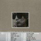 [중고] 김현식 / Tribute To Kim Hyun Sik (김현식 추모 앨범/2CD/아웃케이스)