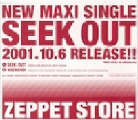 [중고] Zeppet Store / Seek Out (single/수입/홍보용)